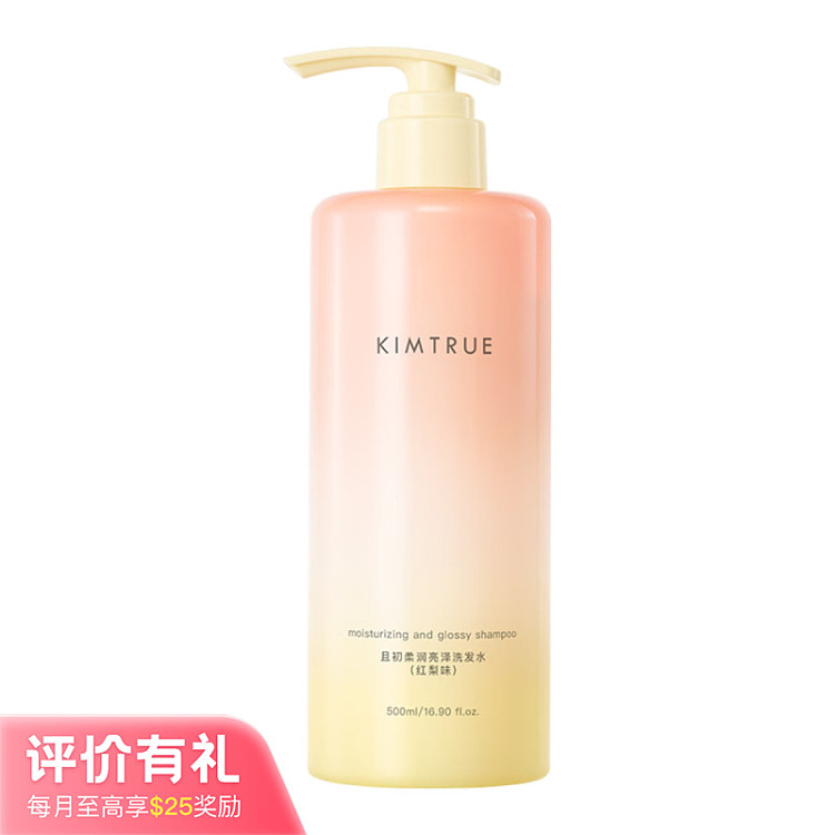 and-first-sun-red-pear-shampoo-500ml-1