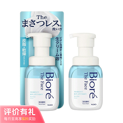 花王 碧柔清爽保湿洁面泡沫 200ml 蓝色