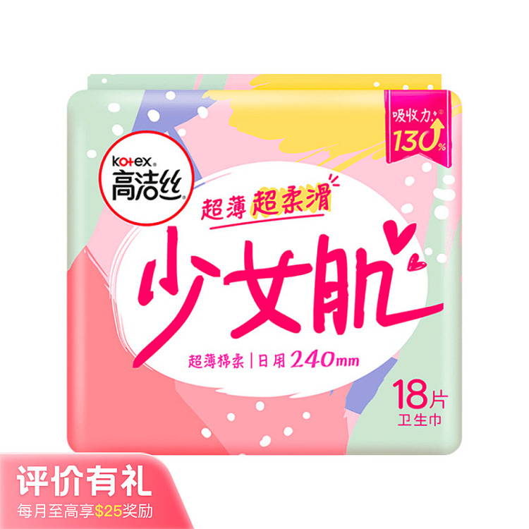 kotex-classic-series-silk-thin-cotton-soft-sanitary-napkins-daily-240mm-18pcs-1