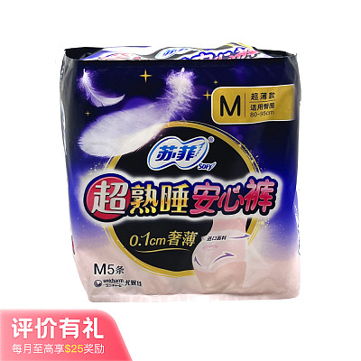 苏菲  超熟睡安心裤 M号 5片装【评价有礼】