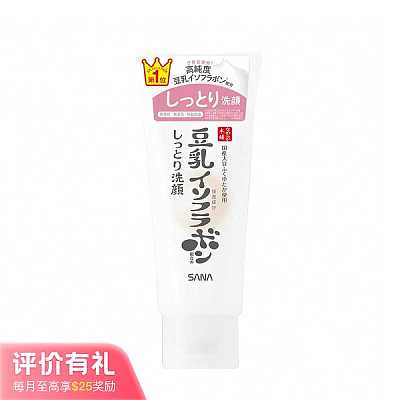 SANA 豆乳高纯度保湿卸妆洁面乳浓密泡沫 极润型 150g【评价有礼】