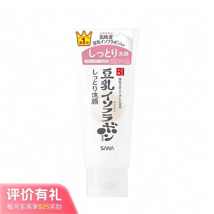 sana-soy-milk-high-purity-moisturizing-makeup-remover-cleanser-intense-foam-extreme-moisture-150g-1