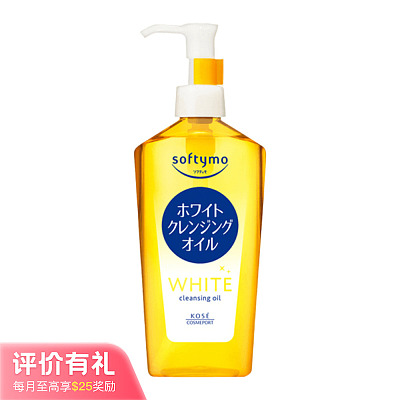 高丝 美白保湿卸妆油 黄白亮肤款 240ml【评价有礼】