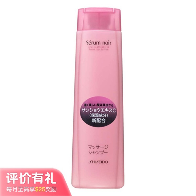 shiseido-fountainhead-anti-hair-loss-and-hair-enhancement-shampoo-240g-1