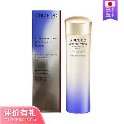 资生堂 悦薇珀翡 明亮焕活乳液化妆水 150ml