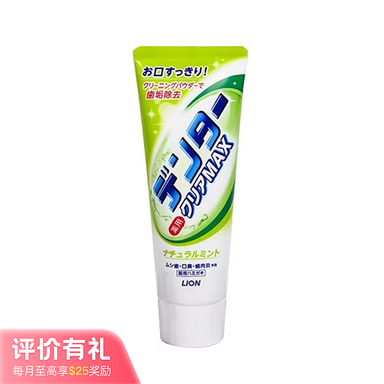 lion-lion-particle-clean-toothpaste-fruit-mint-140g-1