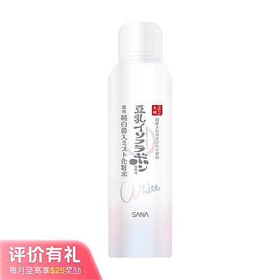 Sana 莎娜 豆乳本铺 超微细喷雾化妆水 焕白美肌 150g【评价有礼】