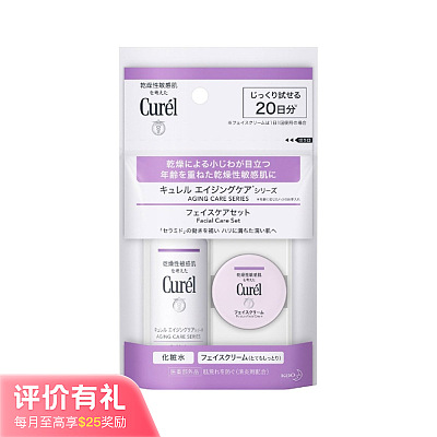 花王 珂润 抗老保湿旅行套装 化妆水30ml+面霜10g【评价有礼】