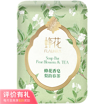 Flauhra 蜂花 梨韵春茶 香皂 125g【评价有礼】
