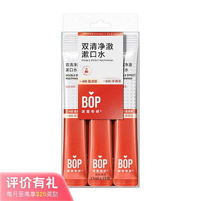 BOP 漱口水 桃桃薄荷 11ml*15条【评价有礼】