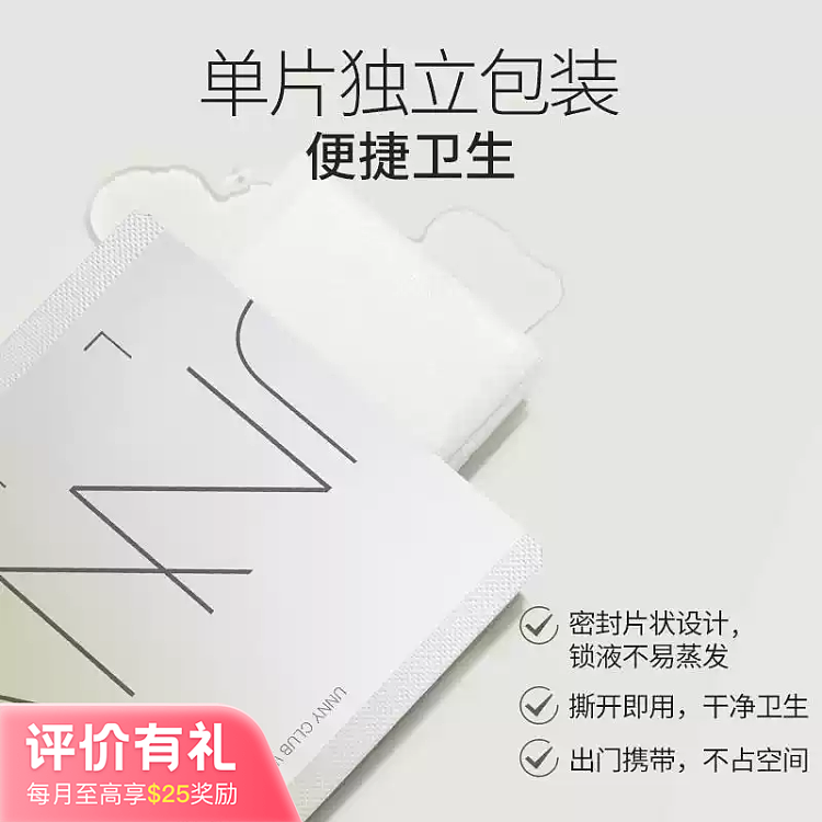 unny-water-sense-light-face-makeup-remover-wipes-7g30pcs-1