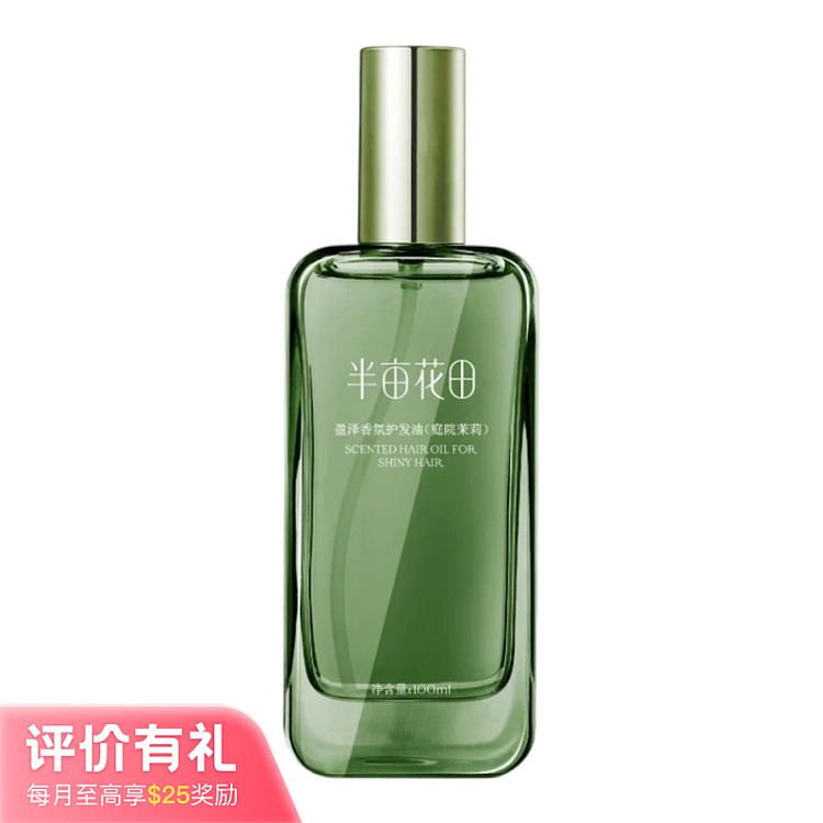 half-acre-flora-volumizing-fragrance-hair-oil-patio-jasmine-100ml-1