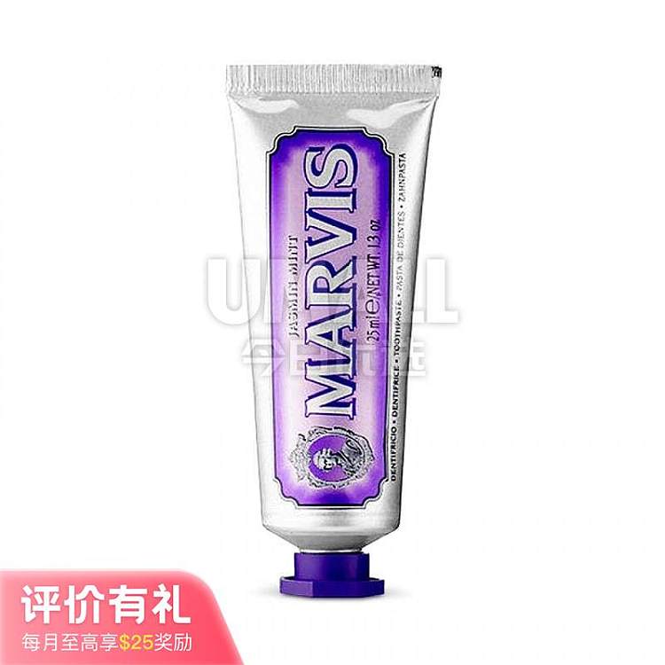 marvis-jasmin-mint-toothpaste-travel-size-25ml-1