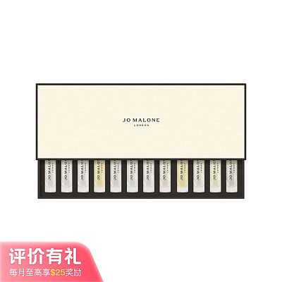 祖玛珑 圣诞限定 探索香水礼盒 8ml*12【评价有礼】