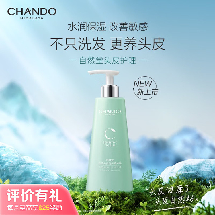 naturally-sensitive-scalp-intensive-repair-serum-550ml-1