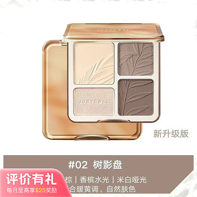 Judydoll橘朵 高光修容面部综合盘 #02树影盘 9g 【评价有礼】