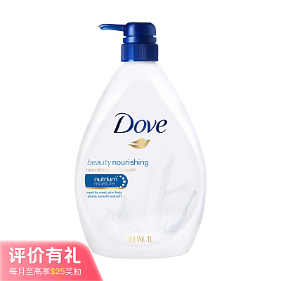 多芬深层滋养沐浴露 1000ml【评价有礼】