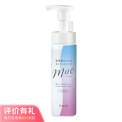KRACIE肌美精 MUO氨基酸高保湿泡沫洁面乳200ml 【评价有礼】