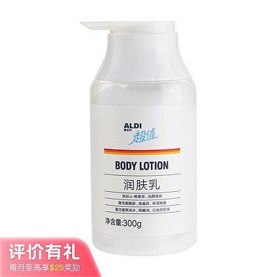 Aldi 超值 润肤乳 300g【奥乐齐代购】【评价有礼】