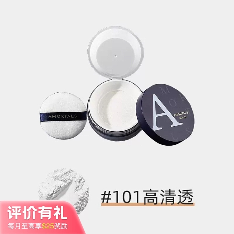 ermu-electric-hd-silk-mist-loose-powder-10185g-1