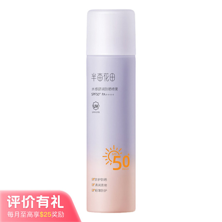 half-acre-water-soothing-sunscreen-spray-spf50pa120ml-1