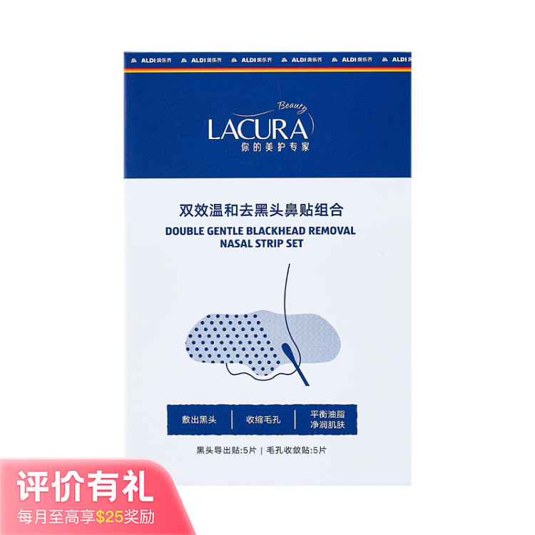 australia-exclusive-lacura-dual-action-gentle-blackhead-removal-nasal-strip-combo-10pcs-5groups-1