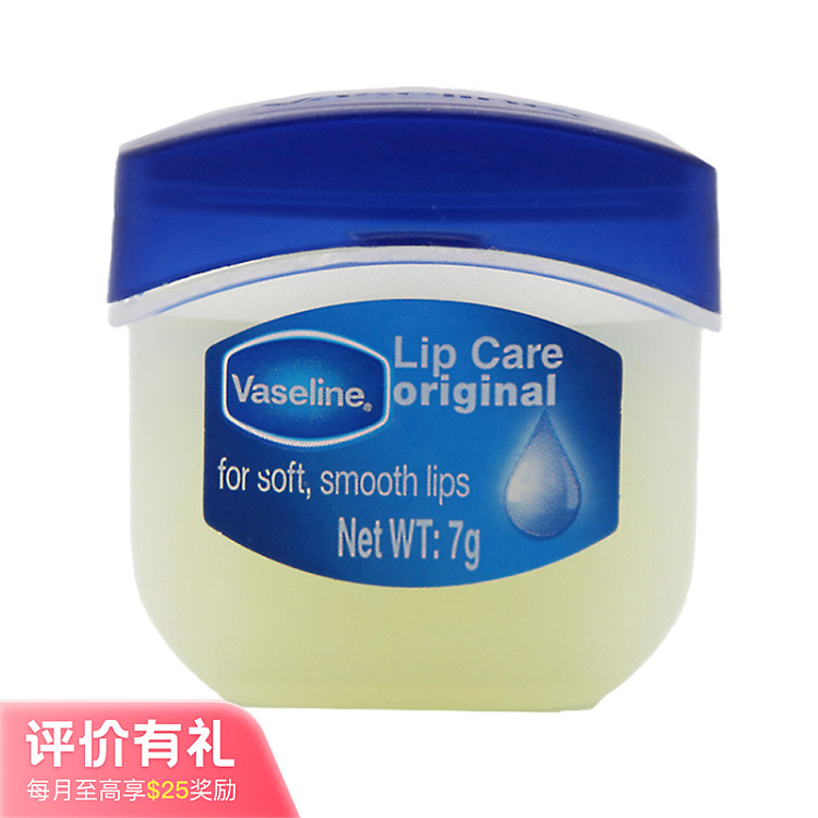 vaseline-classic-repair-moisturizing-lip-moisturizer-classic-original-7g-1