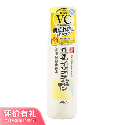 Sana 莎娜 豆乳本铺 VC纯白保湿亮肤化妆水 150ml【评价有礼】