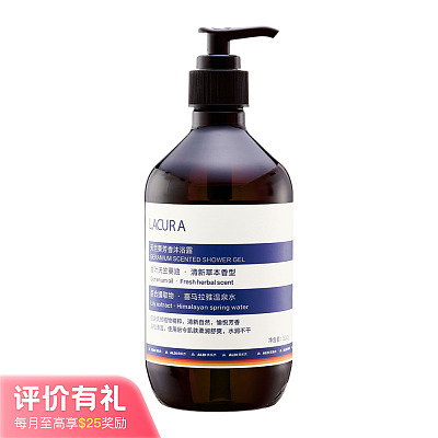 Aldi LACURA 天竺葵芳香沐浴露 500g【奥乐齐代购】【评价有礼】