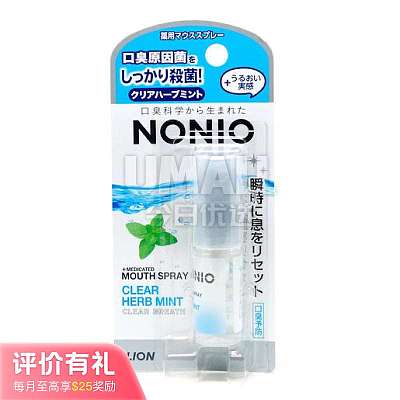 狮王 口腔杀菌清新口气喷雾 薄荷味 5ml【评价有礼】