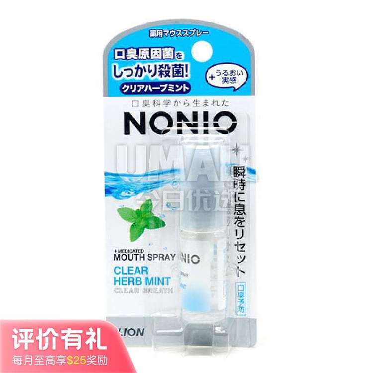 lion-king-mouth-sanitizer-fresh-breath-spray-mint-flavor-5ml-1
