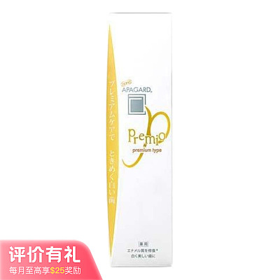 APAGARD PREMIO全效微粒子亮白牙膏 105g【评价有礼】