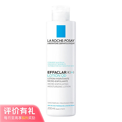 理肤泉 微晶焕肤收敛水 200ml【评价有礼】