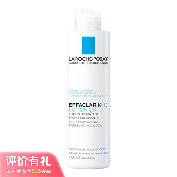 skinquench-microdermabrasion-astringent-lotion-200ml-1