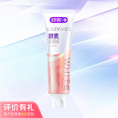 舒客 专研美白 酵素牙膏 蜜桃味 120g【评价有礼】