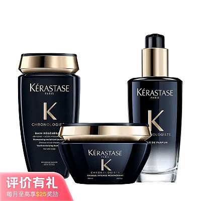 卡诗 鱼子酱 黑钻修护系列 3件套 洗发水+发膜+发油【评价有礼】