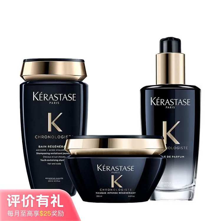 carsha-caviar-black-diamond-repairing-series-3-piece-set-shampoohair-maskhair-oil-1