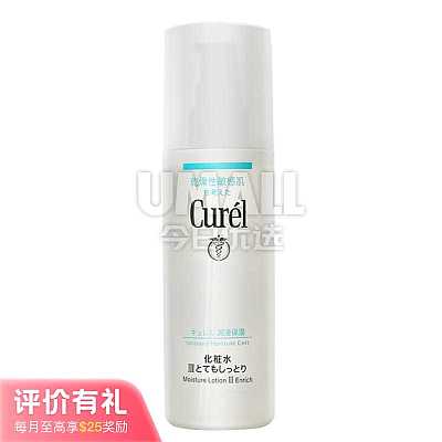 花王 Curel 深层保湿化妆水3号 偏干和干燥肌肤适用 150ml【评价有礼】