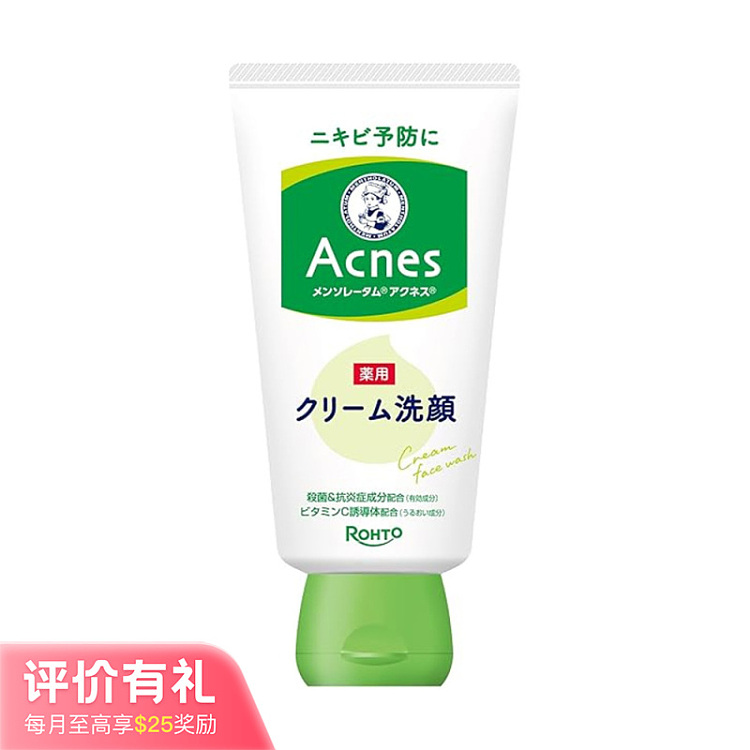 mentholatum-pore-cleansing-cleanser-130g-1