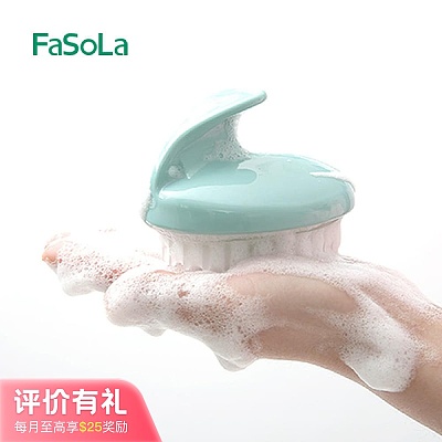 FaSoLa 家用洗头按摩刷 透明刷 9*8*8cm【评价有礼】