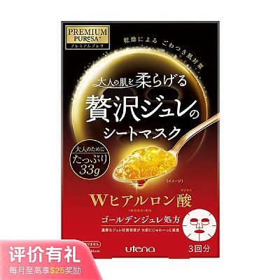 佑天兰 黄金果冻 玻尿酸保湿面膜 3片入 红色