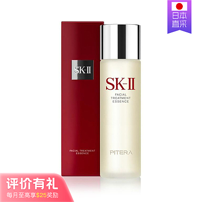 SK-II 神仙水 230ml【评价有礼】