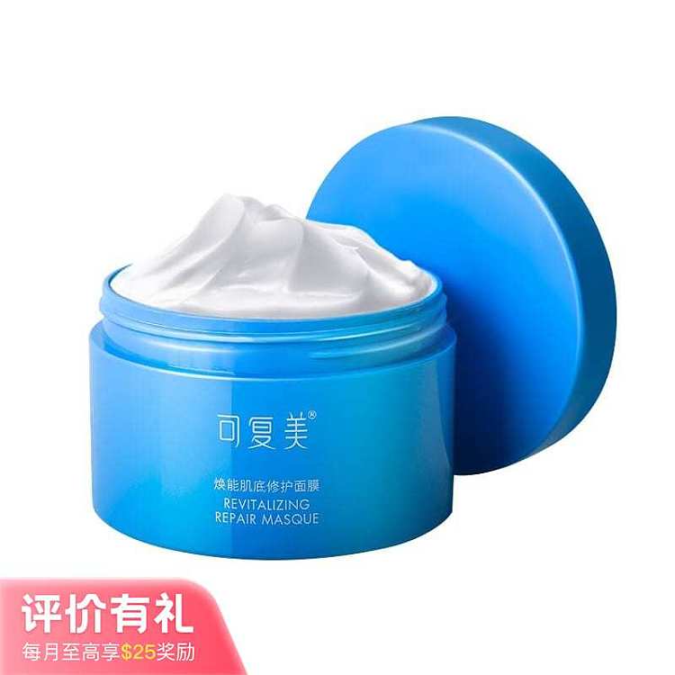 cocoa-butter-ice-cream-mask-revitalizing-mask-165g-1