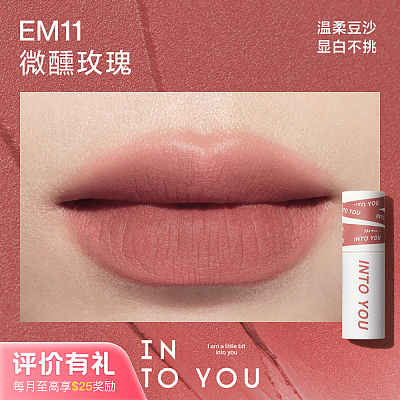 INTO YOU 女主角 致雾唇颊两用唇泥/十二色可选【评价有礼】