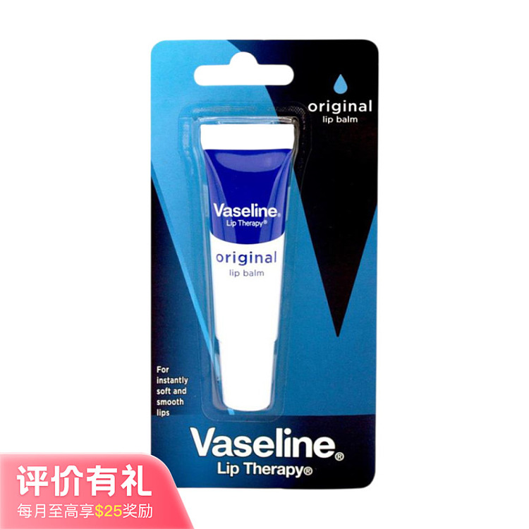 vaseline-classic-lip-balm-hanging-card-10g-1