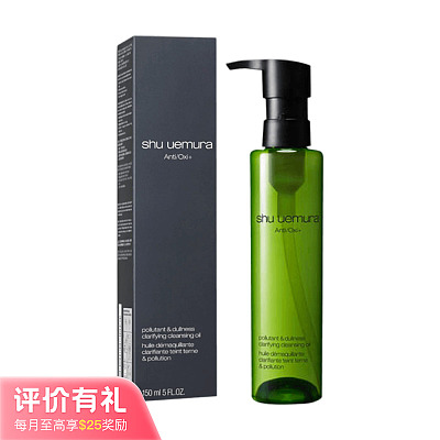 SHU UEMURA植村秀 绿茶洁颜卸妆油150ml 新旧包装随机发