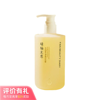 Fanbeauty 碌柚无患 净澈沐浴蜜 350ml【评价有礼】