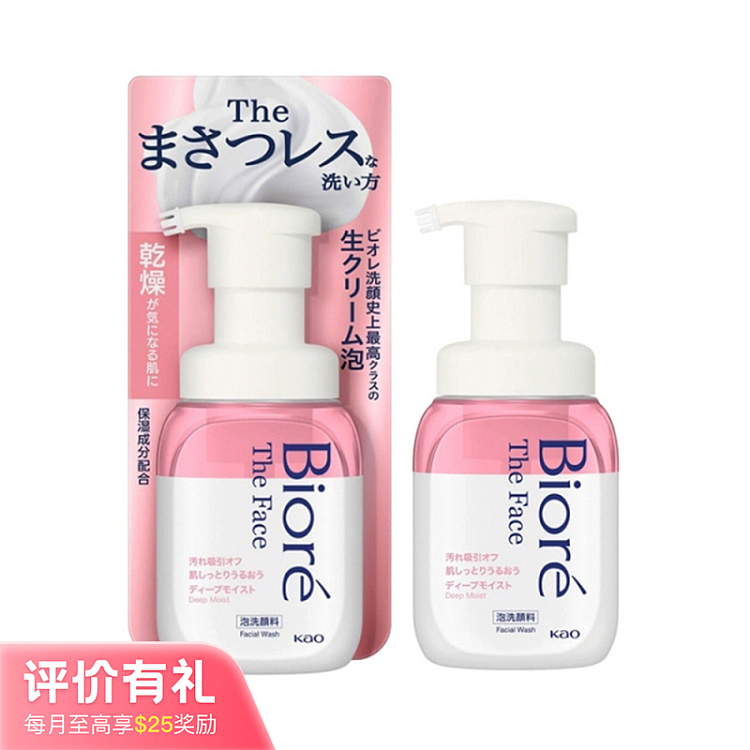 kao-bijou-deep-moisture-cleansing-foam-white-soap-scent-200ml-1