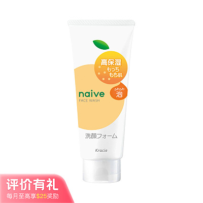 KRACIE肌美精 NAIVE植物保湿洗面奶 120g【评价有礼】