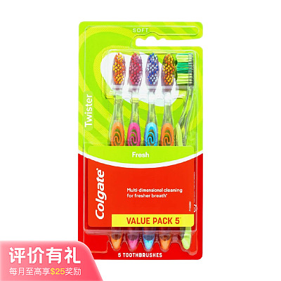 COLGATE高露洁 扭结清新软毛牙刷 5支装【评价有礼】